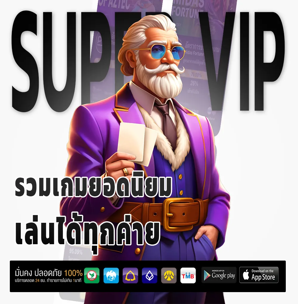 PGRUN888 login
