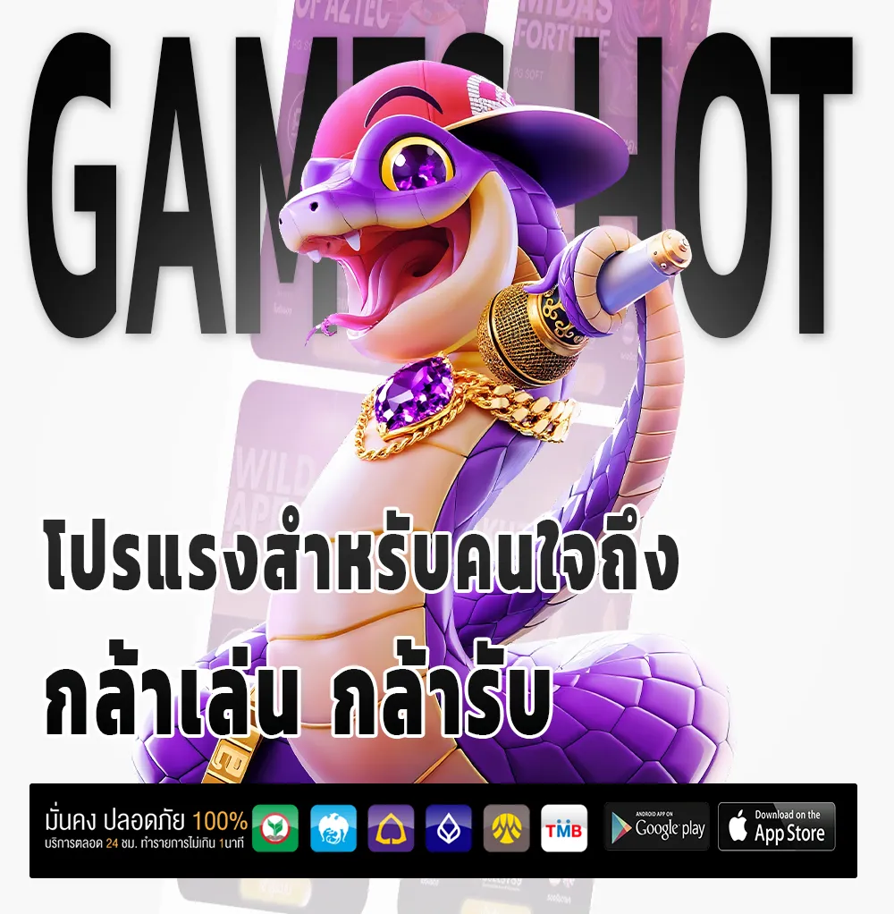PGRUN888 th